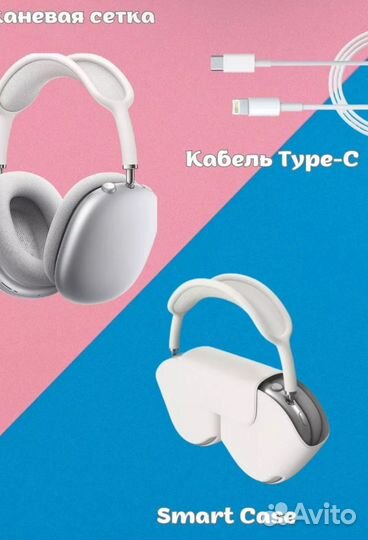 Беспроводные наушники apple airpods