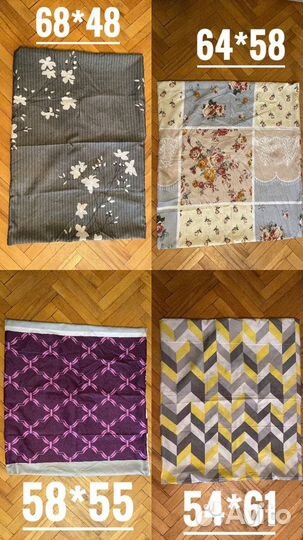 Наволочки новые