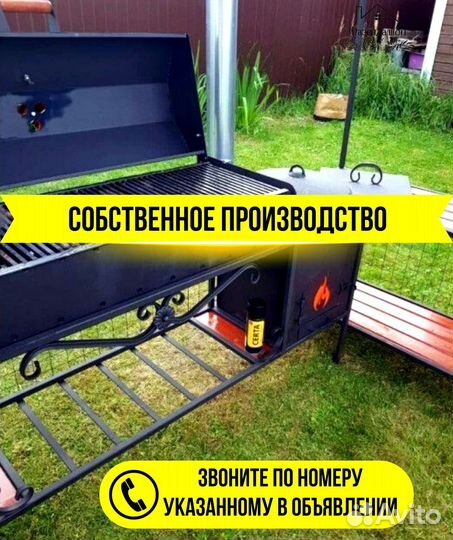 Мангал на дачу