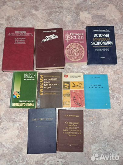 Учебные пособия