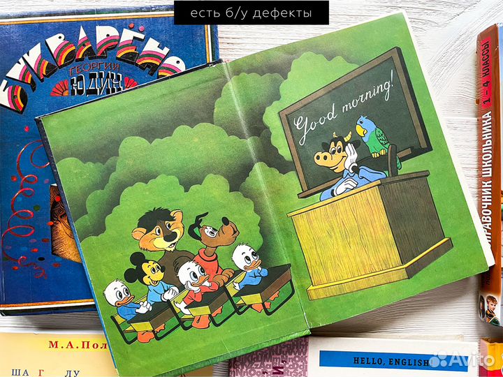 Детские учебники и читалки