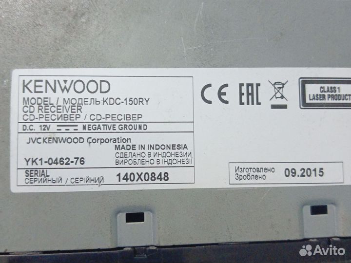 Автомагнитола kenwood