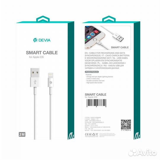 Кабель Devia Lightning Smart Cable 2M