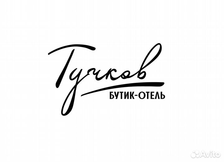 Горничная в отель