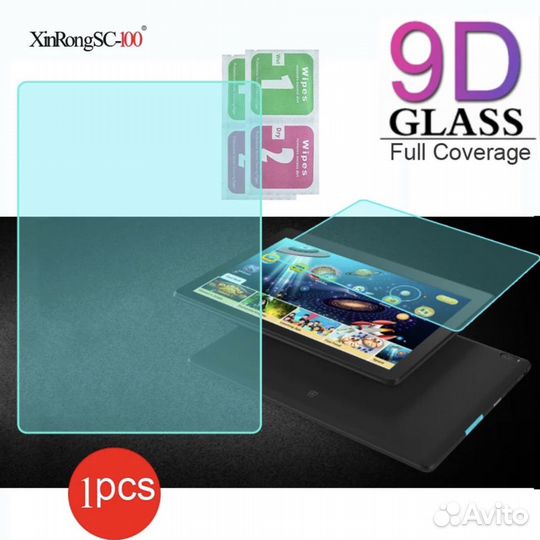 Защитное стекло 9D