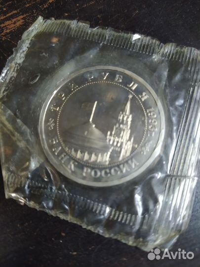 Сталинградская битва 1993 год