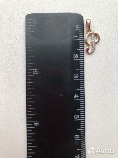 Подвеска. Кулон. Буква «Р»