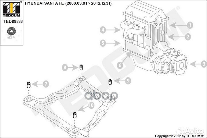 Опора приводного вала TED88833 tedgum