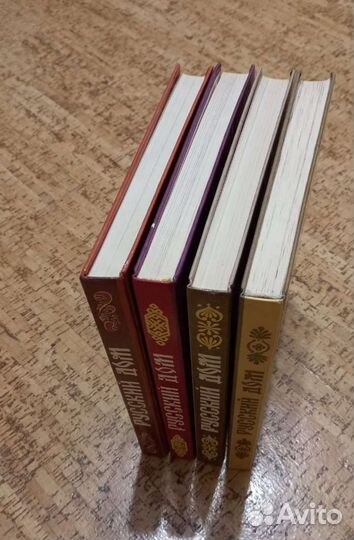 Русский дом книги