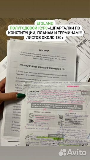 Книги для подготовки к егэ, доступ к тг-каналам 24