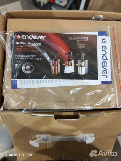 Соковыжималка шнековая