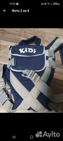 Рюкзак переноска кенгуру