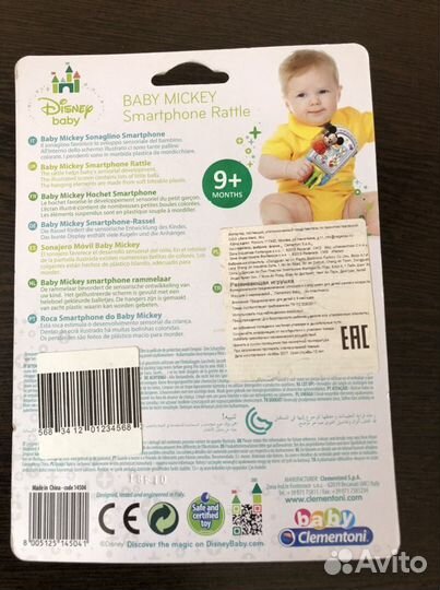 Развивающая игрушка / погремушка новая