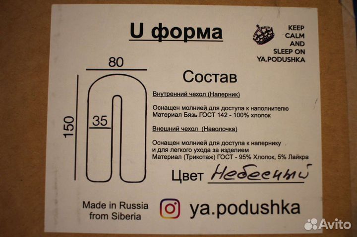 Подушка для беременных, кормления, сна