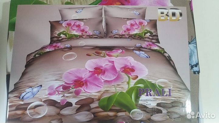 Постельное белье