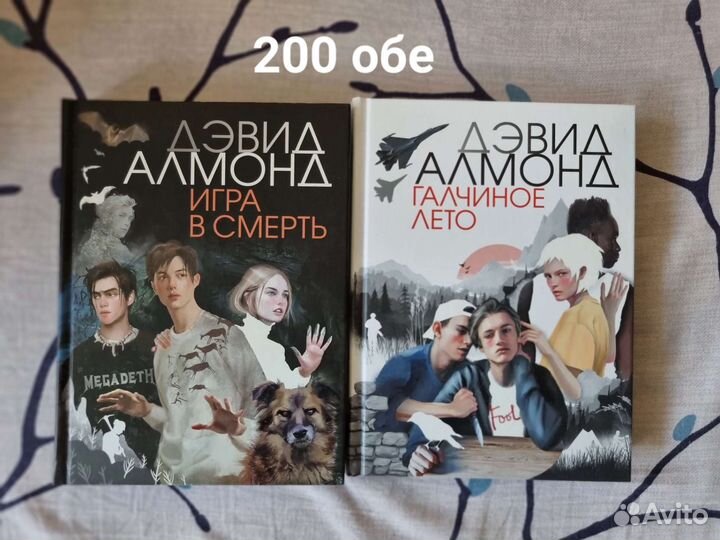 Книги разных жанров