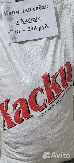 Стартовые корма для птицы