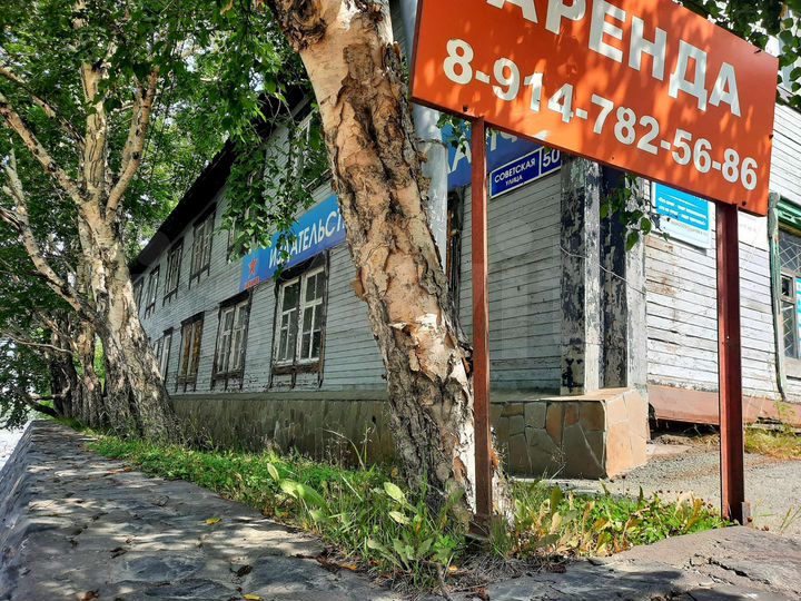 Свободного назначения, 640 м²