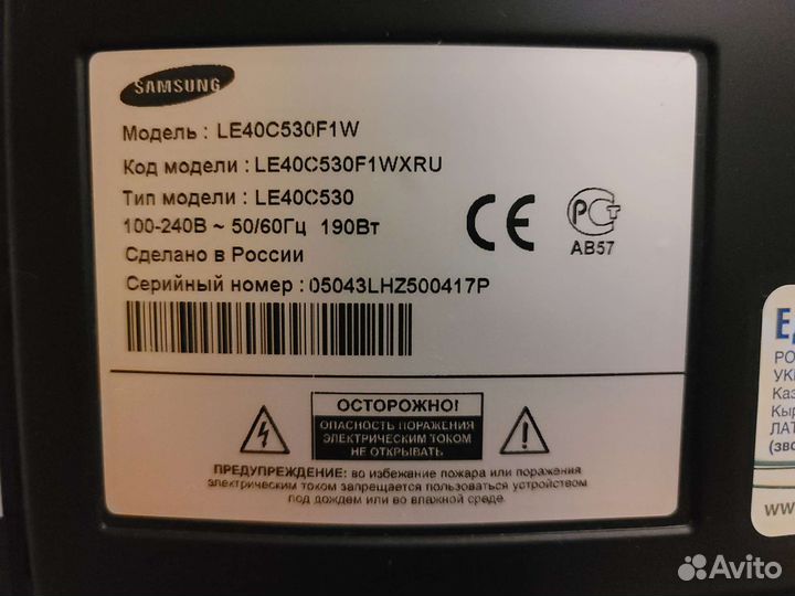 Телевизор Samsung le40c530f1wxru