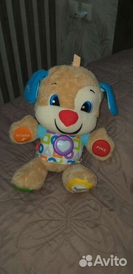 Продам говоряшую игрушку Собака