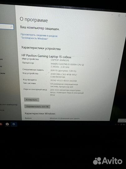 Продаю ноутбук