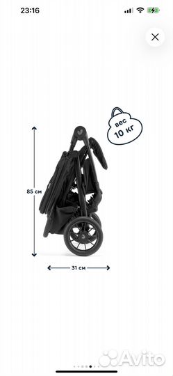 Новая Коляска прогулочная детская Junion Gooli