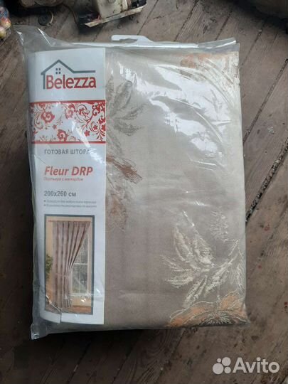 Ткани, штора, халаты и др. СССР