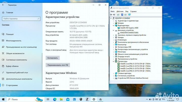 Мощный ноутбук HP Core i5/ 16Gb/ SSD Kingston