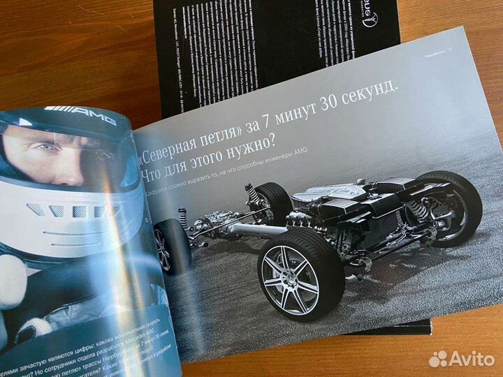 Обзорные буклеты по моделям Mercedes-Benz