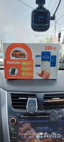 Starline с приложением автозапуск