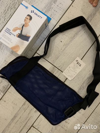 Бандаж для плеч