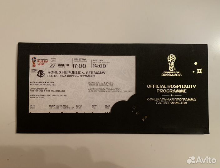 Билеты VIP с матчей чм 2018 FIFA продажа и обмен