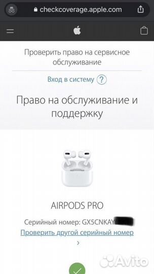 Airpods pro premium