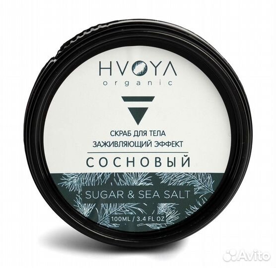 Скраб для тела Сосновый Hvoya 100 мл