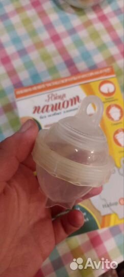 Набор для яиц пашот или желе