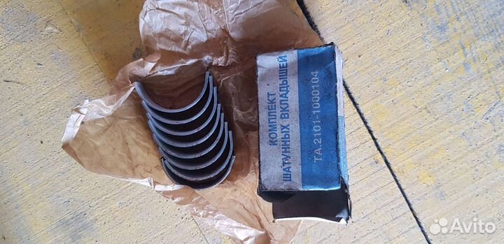 Вкладыши коренные и шатунные на ваз