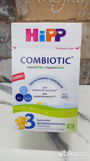 Детское питание каша Агуша