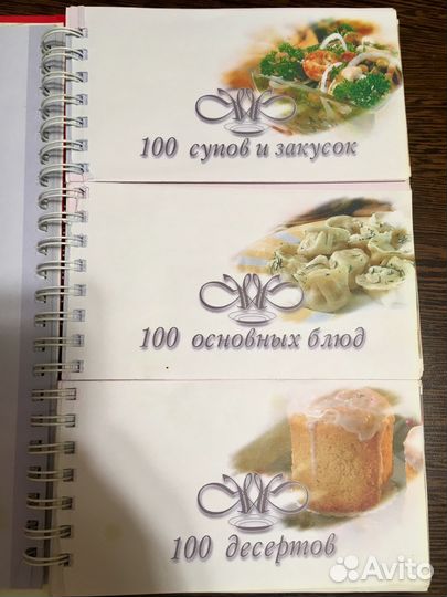 Миллион меню Русской кухни