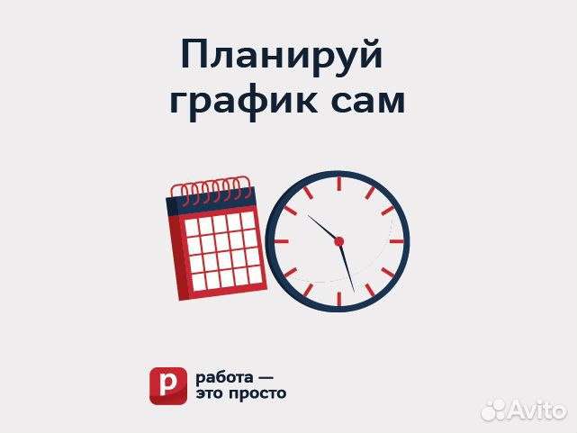 Официант. Оплата ежедневно