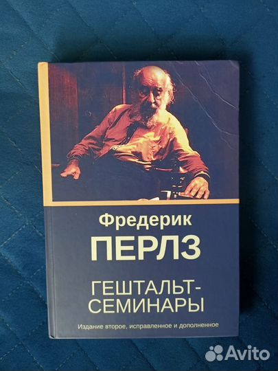 Книги по психологии, литературе