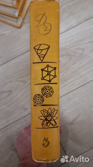 Советская детская энциклопедия 1958 - 1962 год. Ак