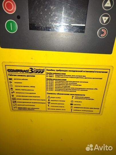 Винтовой компрессор Comprag A-30-08