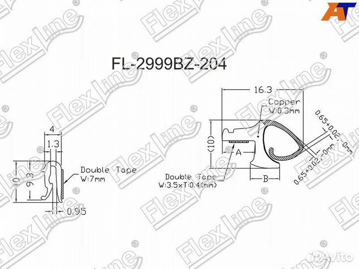 Молдинг лобового стекла (Сверху) Infiniti FX35 08