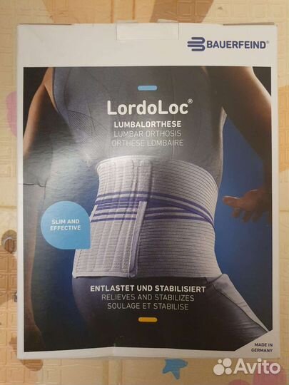 Ортез (корсет) ортопедический детский