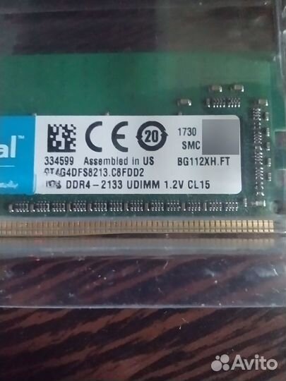 Оперативная память ddr4 8 gb 2133
