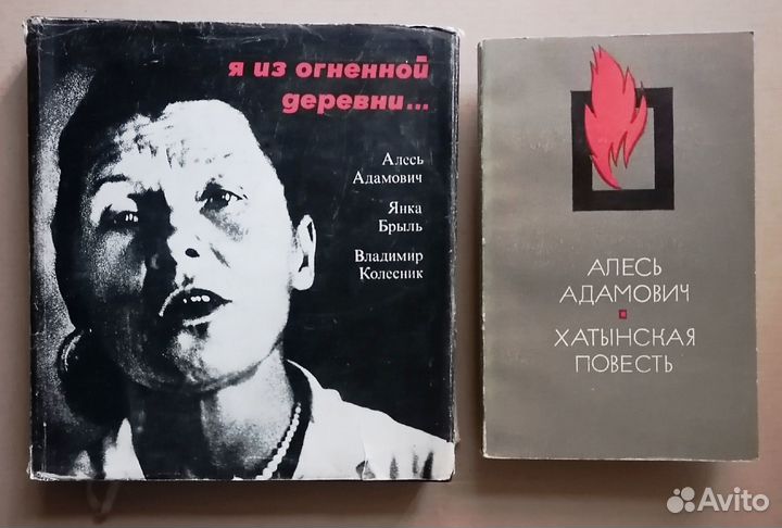 Автографы—Беларусь—Україна—Культура—(10 лотов)