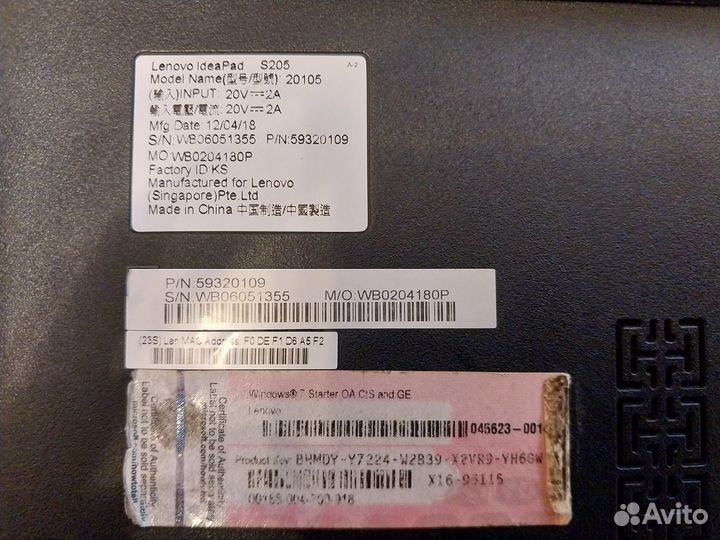 Ноутбук lenovo ideapad s205
