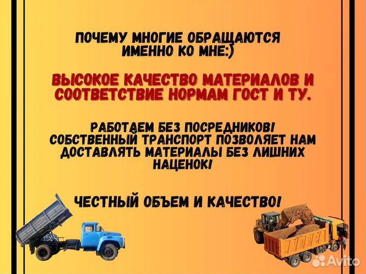 Щебень с доставкой