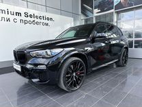 BMW X5 3.0 AT, 2021, 28 000 км, с пробегом, цена 10 990 000 руб.