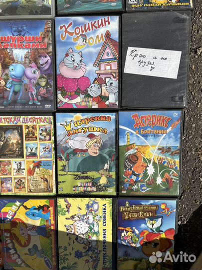 Dvd диски мультфильмы